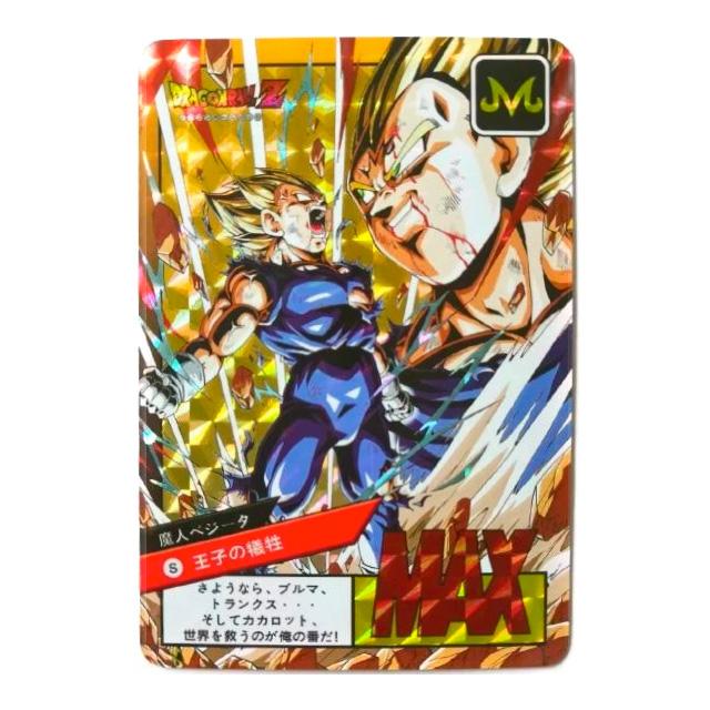 Carte Dragon Ball Z - Majin Vegeta