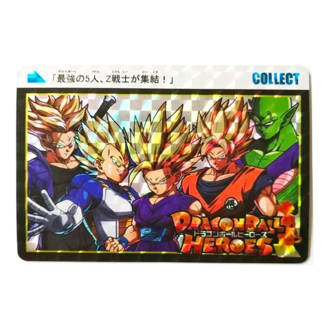 Carte Dragon Ball Heroes